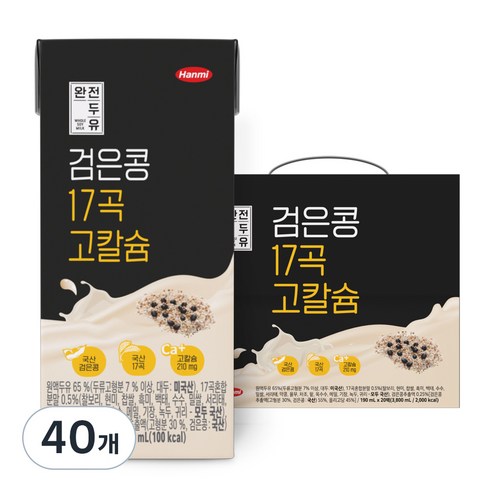 전두유 완전두유 검은콩 17곡 고칼슘, 190ml, 40개 
생수/음료