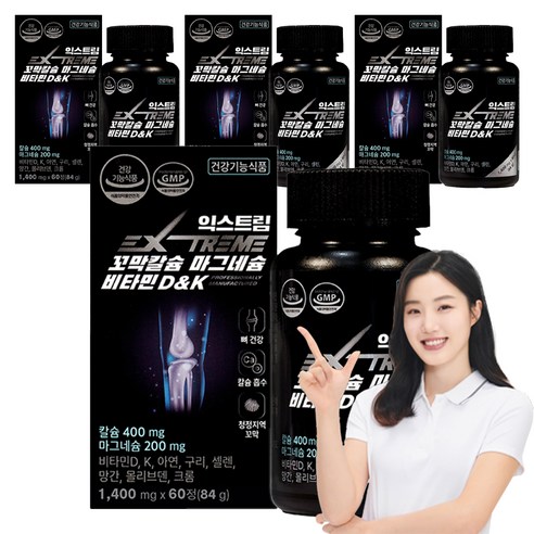 익스트림 꼬막칼슘 마그네슘 비타민 D & K 84g, 60정, 4개