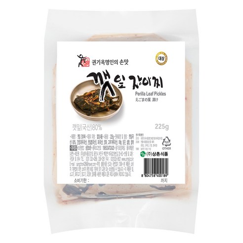 식품명인의 손맛이 담긴 밥도둑