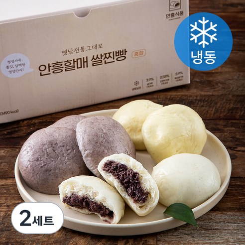 안흥식품 옛날 전통 그대로 할매 안흥 쌀찐빵 혼합 1500g (냉동), 50g, 30개입, 2세트