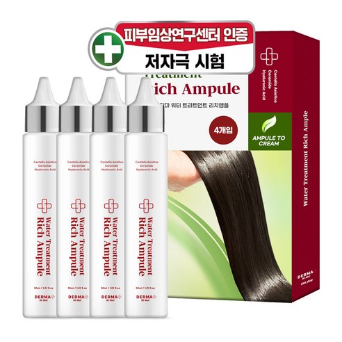 아케이 더마 워터 트리트먼트 리치앰플 4p, 120ml, 1개