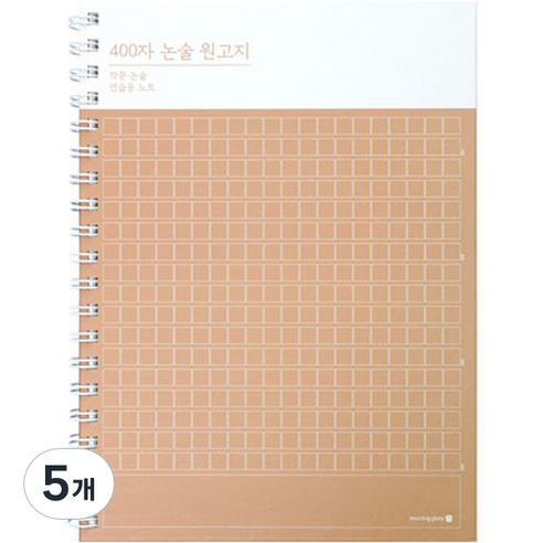 모닝글로리 6000 논술원고지 하드커버 SP노트 16절, 랜덤발송, 5개