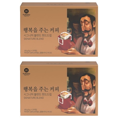 맥널티커피 행복을 주는 시그니처 블렌드 핸드드립 커피, 8g, 20개입, 2개