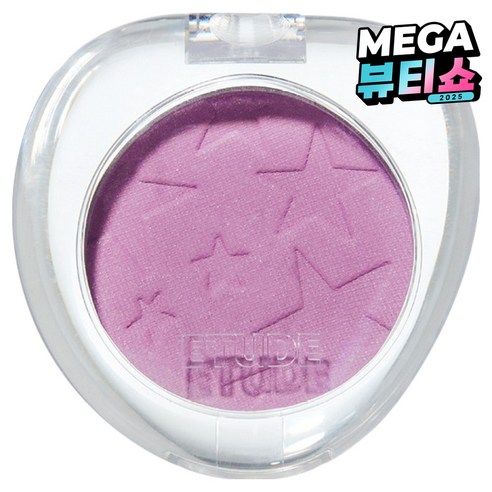 에뛰드 왓츠 인 마이 아이즈, 1개, 보고시포도참아