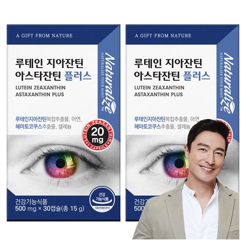 네추럴라이즈 루테인 지아잔틴 아스타잔틴 플러스 15g, 30정, 2개