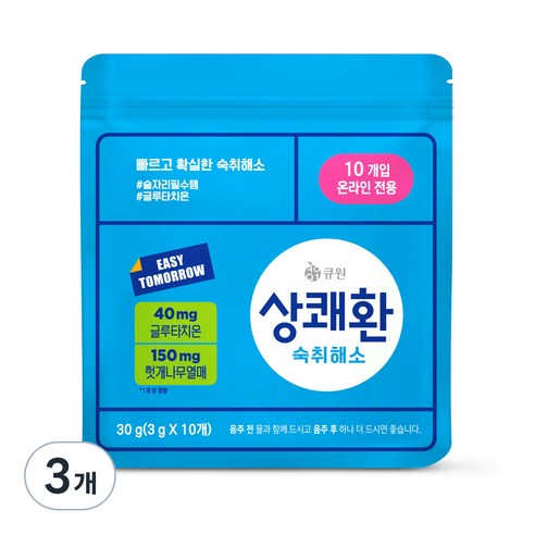 큐원 상쾌환 숙취해소제, 30g, 3개 건강분말/건강환