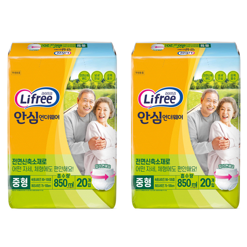 라이프리 남녀공용 안심 언더웨어 성인기저귀, 중형, 20개입, 2개