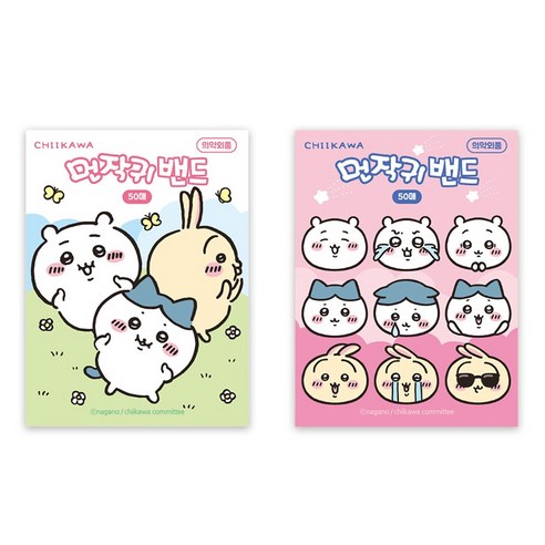 귀여움으로 상처를 감싸는 치이카와 밴드 페이스