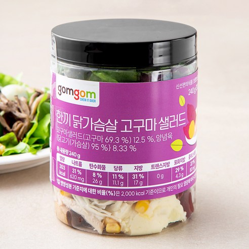 곰곰 한끼 닭가슴살 고구마 샐러드, 2팩, 240g