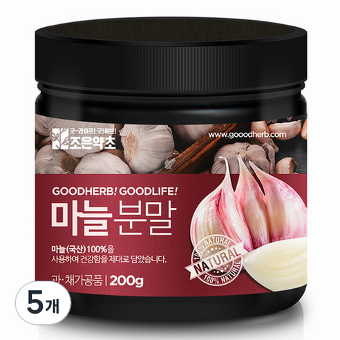 조은약초 마늘가루, 200g, 5개