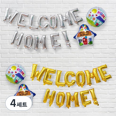 파티공구 웰컴홈 은박 풍선 2종 세트, 골드, 실버, 4세트