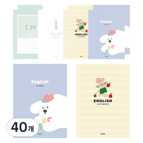 펜피아 1 200 중고생 영어 제본노트, 랜덤발송, 40개