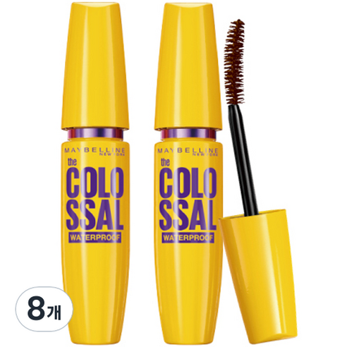 메이블린 뉴욕 콜로썰 워터프루프 마스카라 9.2ml, 리얼 브라운, 8개