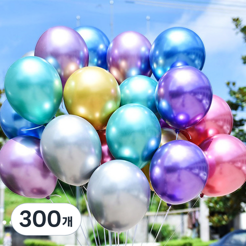광이 나는 메탈 풍선, 혼합색상, 300개