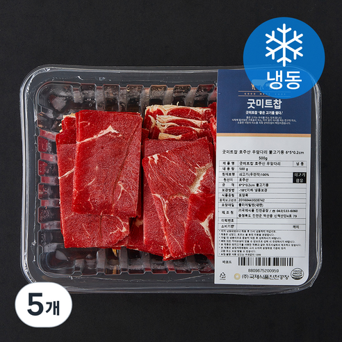 굿미트찹 호주산 우앞다리 불고기용 6 x 5 x 0.2 cm (냉동), 500g, 5개