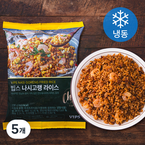 빕스 나시고랭 라이스 (냉동), 230g, 5개
