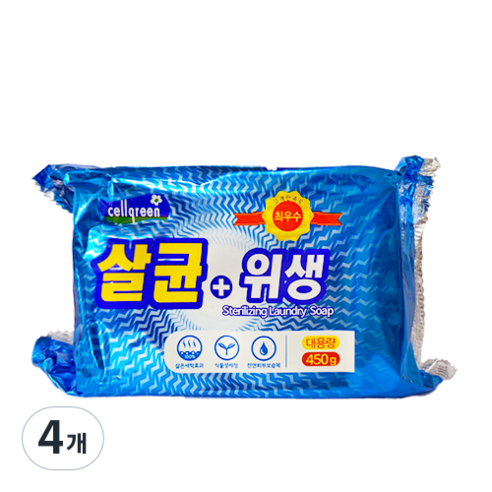 셀그린 살균 + 위생 세탁비누, 450g, 4개
