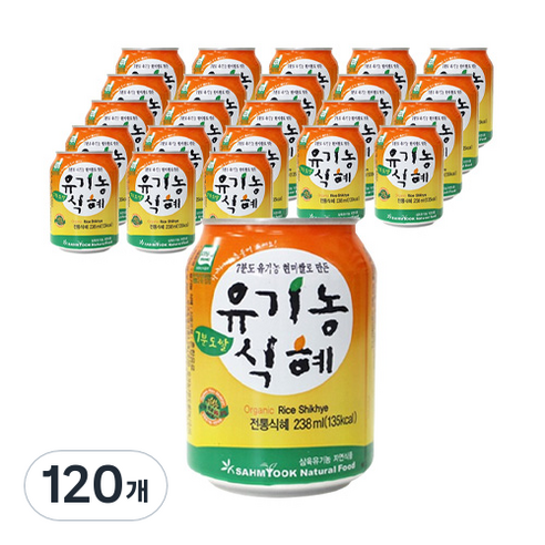 삼육 유기농 식혜, 238ml, 120개