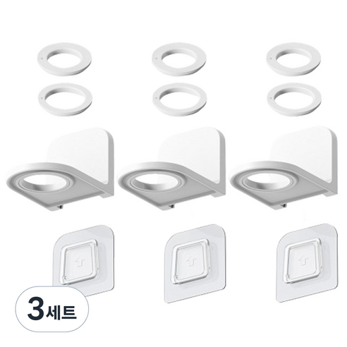 리빙홈디테일 홈 공중부양 샴푸걸이 홀더링 3종 세트, 화이트, 3세트