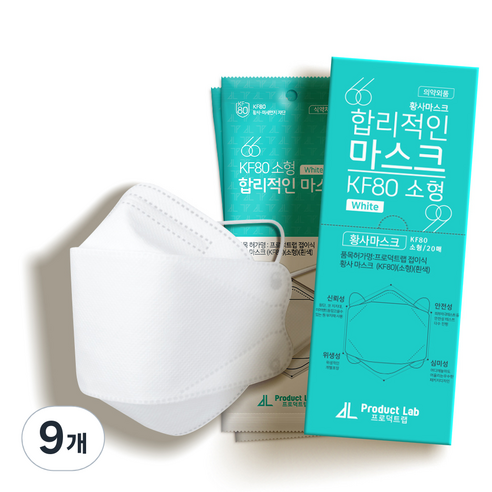 합리적인실속형황사마스크(KF80)소형 화이트, 20개입, 9개