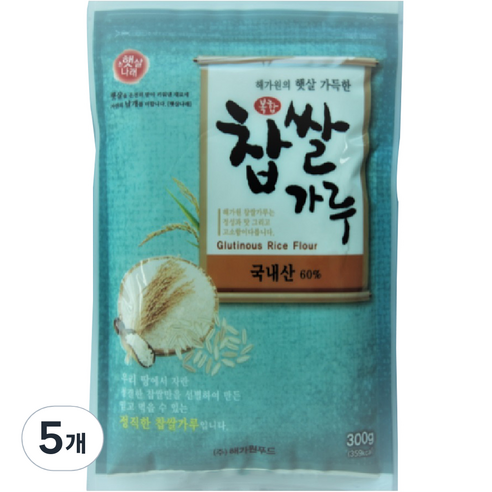 해가원 복합 찹쌀가루, 300g, 5개