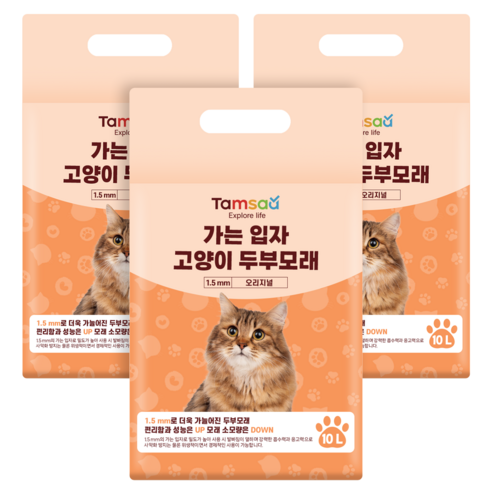 탐사용 입자 고양이 두부모래 1.5mm, 10L, 3팩 – 오리지널
