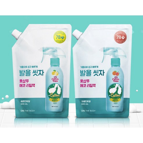 상쾌한 발걸음의 시작, 온더바디 코튼풋 풋샴푸 레몬민트향