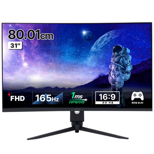 인터픽셀 FHD 165Hz 커브드 게이밍 모니터, 80cm, IP3245(무결점)