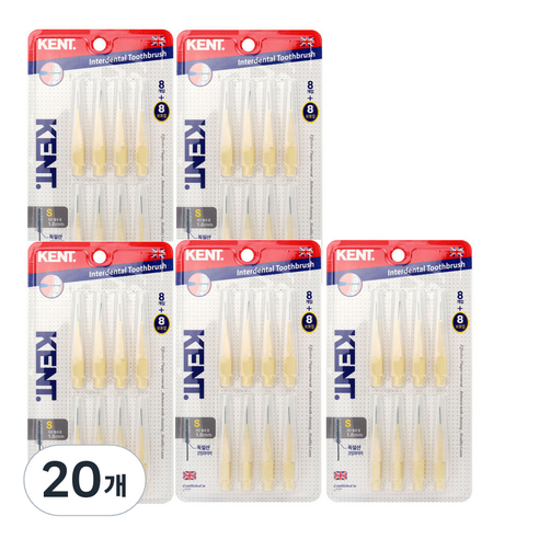 켄트 치간칫솔 아이보리 1mm, 8개입, 20개
