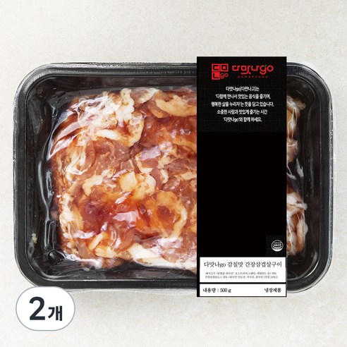 YX 다맛나go 감칠맛 간장 삼겹살 구이, 2개, 500g