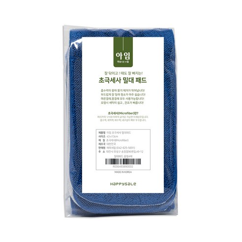집안 청소를 손쉽고 효과적으로 만드는 신뢰할 수 있는 청소 도구