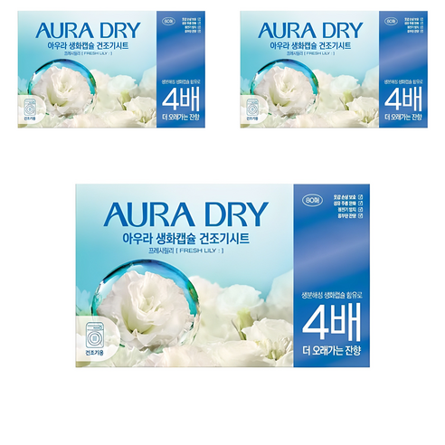 아우라 생화캡슐 드라이 시트 섬유유연제 프레시릴리 본품, 80매, 3개