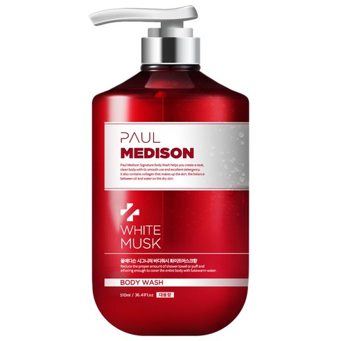 폴메디슨 시그니처 대용량 퍼퓸 바디워시 화이트머스크향, 510ml, 1개
