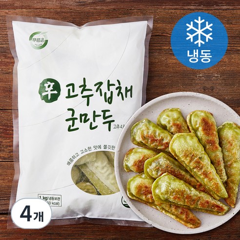 푸르온 신 고추잡채군만두 (냉동), 1kg, 4개