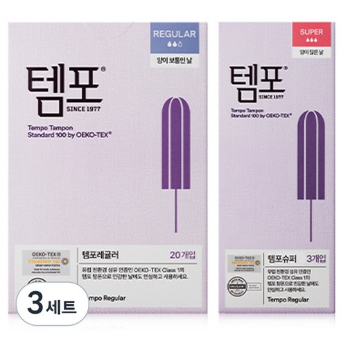 템포 체내형생리대 레귤러 20p + 슈퍼 3p, 3세트
