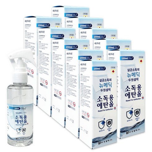 뉴메딕 소독용 에탄올 스프레이, 10개, 150ml