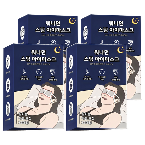 워나던 온열 안대 스팀 아이마스크 무향, 30개입, 4개