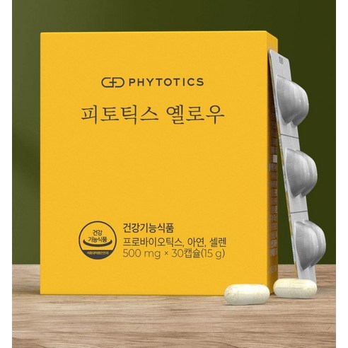 피토틱스 옐로우 프로바이오틱스는 면역력을 강화시켜주는 영양제로, 여성들에게 많은 사랑을 받고 있습니다.