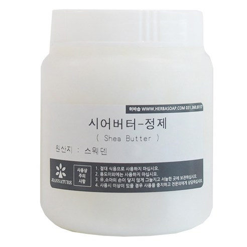 시어버터 120g, 당신의 피부를 위한 특별한 선물