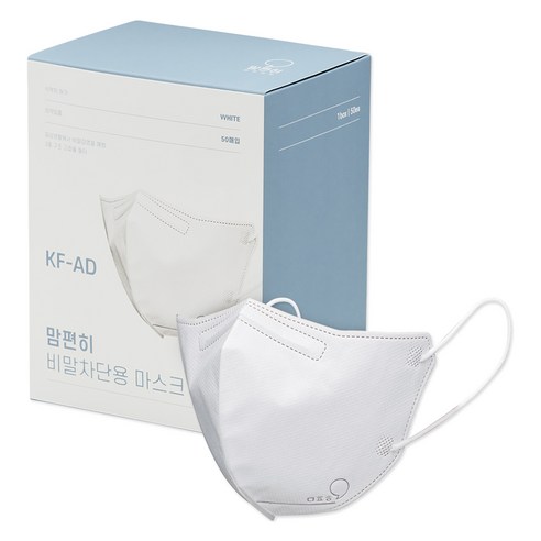 맘편히 새부리형 비말마스크 대형 KF-AD, 50매, 1개, KF-AD/대형/화이트