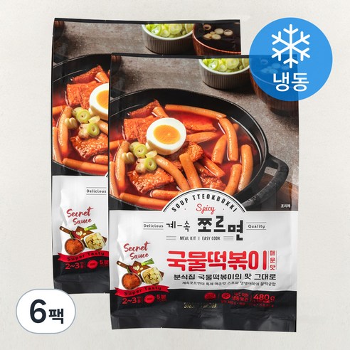 계속쪼르면 국물떡볶이 매운맛 (냉동), 480g, 6팩