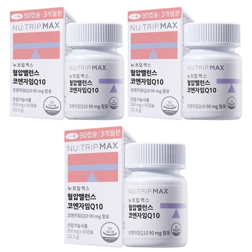 뉴트립 혈압밸런스 코엔자임Q10 대용량 350 mg, 90정, 3개