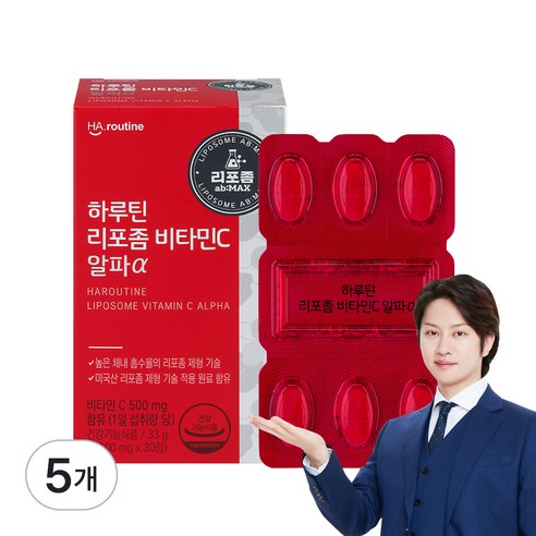 하루틴 리포좀 비타민C 알파α 33g, 30정, 5개
