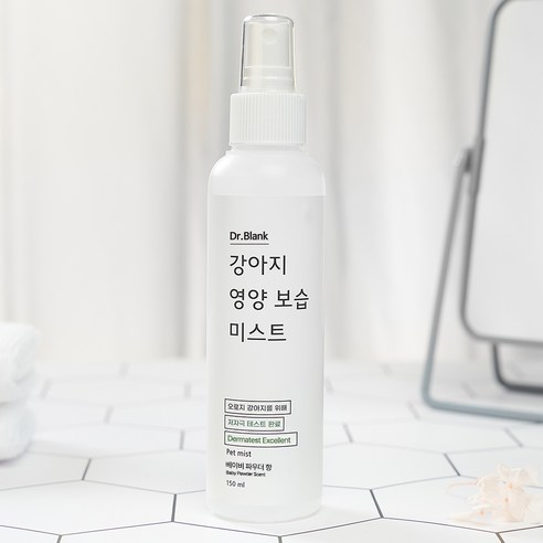 닥터블랭크 강아지 영양보습 미스트: 섬세한 향기로 감싸는 촉촉한 피부 선물 강아지미스트