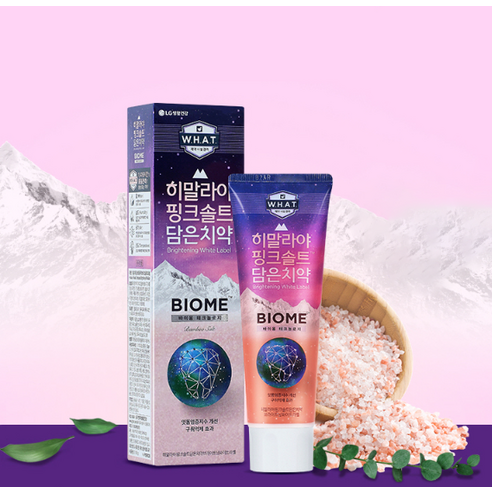 히말라야 핑크 솔트로 되찾는 상쾌한 숨결, 바이옴 구취 억제 치약