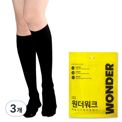 원더워크 의료용압박스타킹 무릎형/발막힘 검정색, 3개, 종아리/무릎형