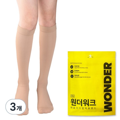 원더워크 의료용 압박밴드 발막힘 베이지색, 3개, 종아리/무릎형