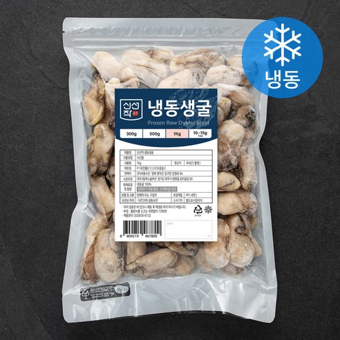 신선작 생굴 (냉동), 1kg, 2개