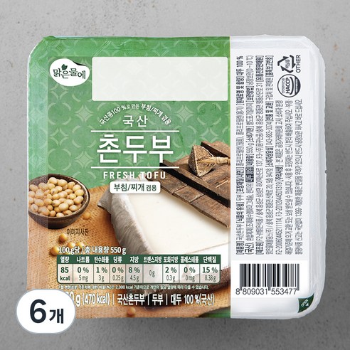 두부  맑은물에 국산콩 100% 촌두부, 550g, 6개