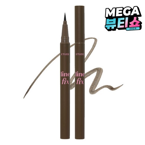 에뛰드 라인 픽스 브러쉬 라이너 0.5g, 02 브라운, 1개